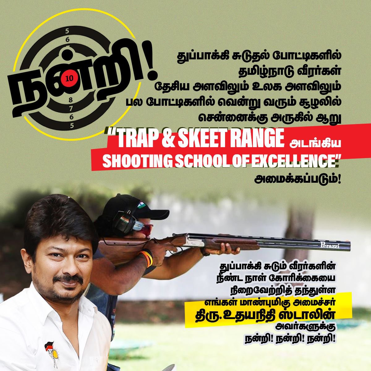 Dr. T R B Rajaa tweet media