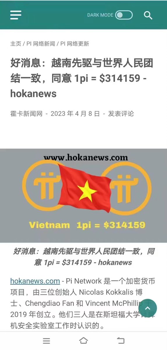 越南人民，终于醒悟了

如果全世界人民都醒悟了

6月28号主网，完全没问题