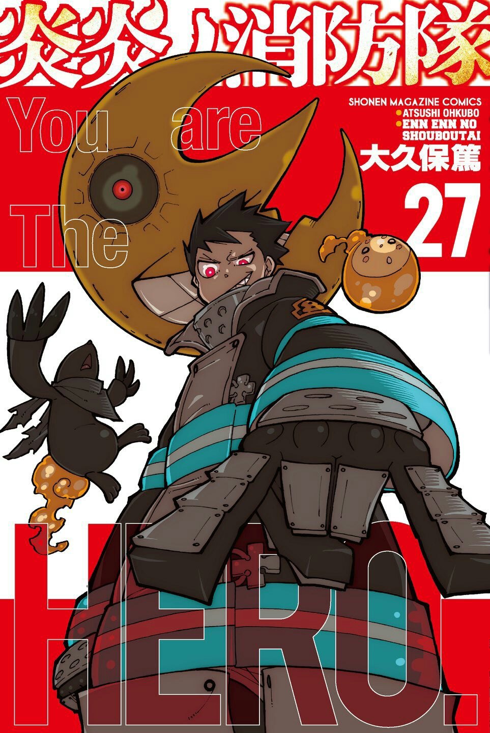 Fire Force Vol. 32