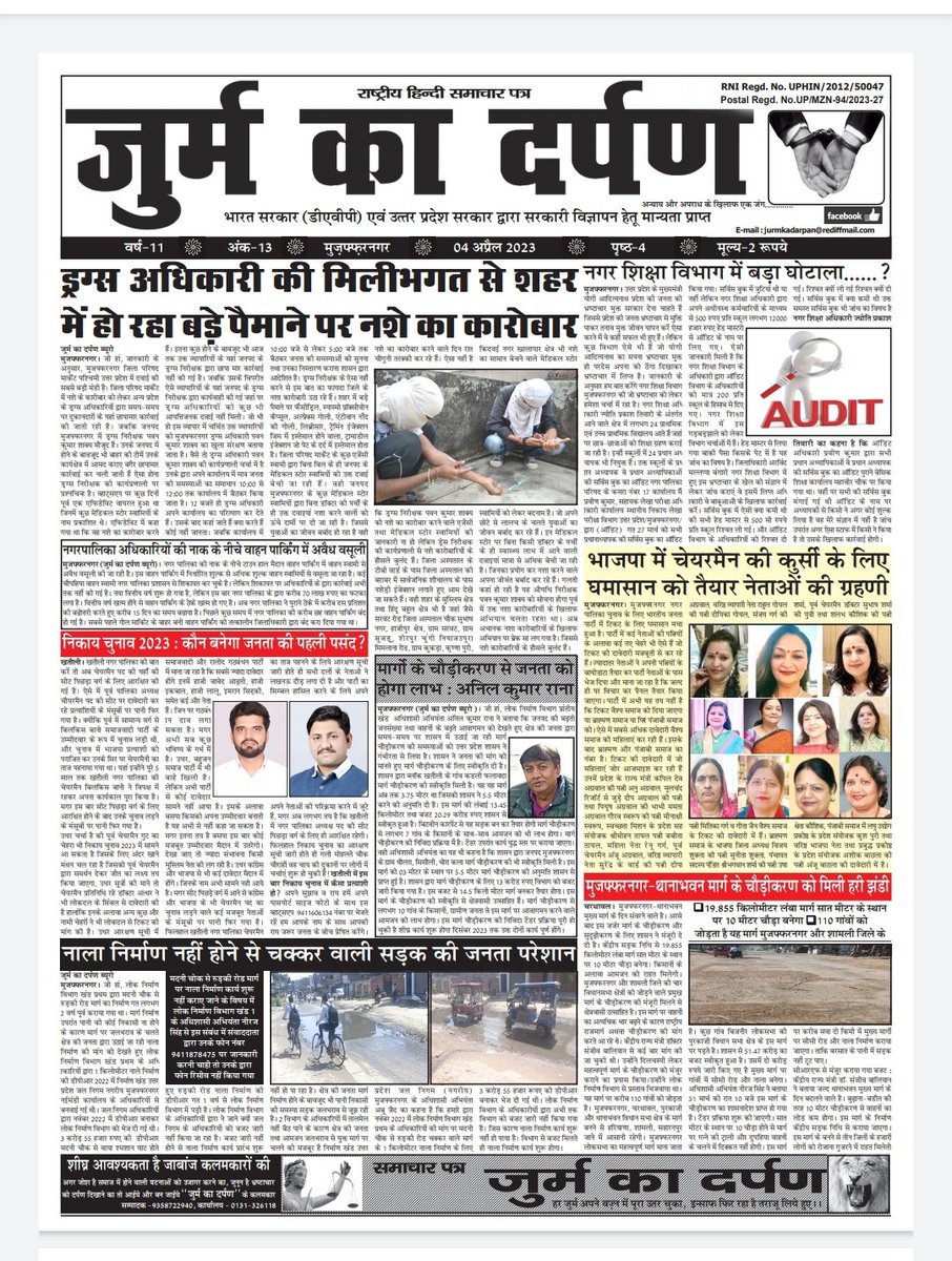 jurm_ka's tweet photo. https://t.co/n2pIJeqDxU