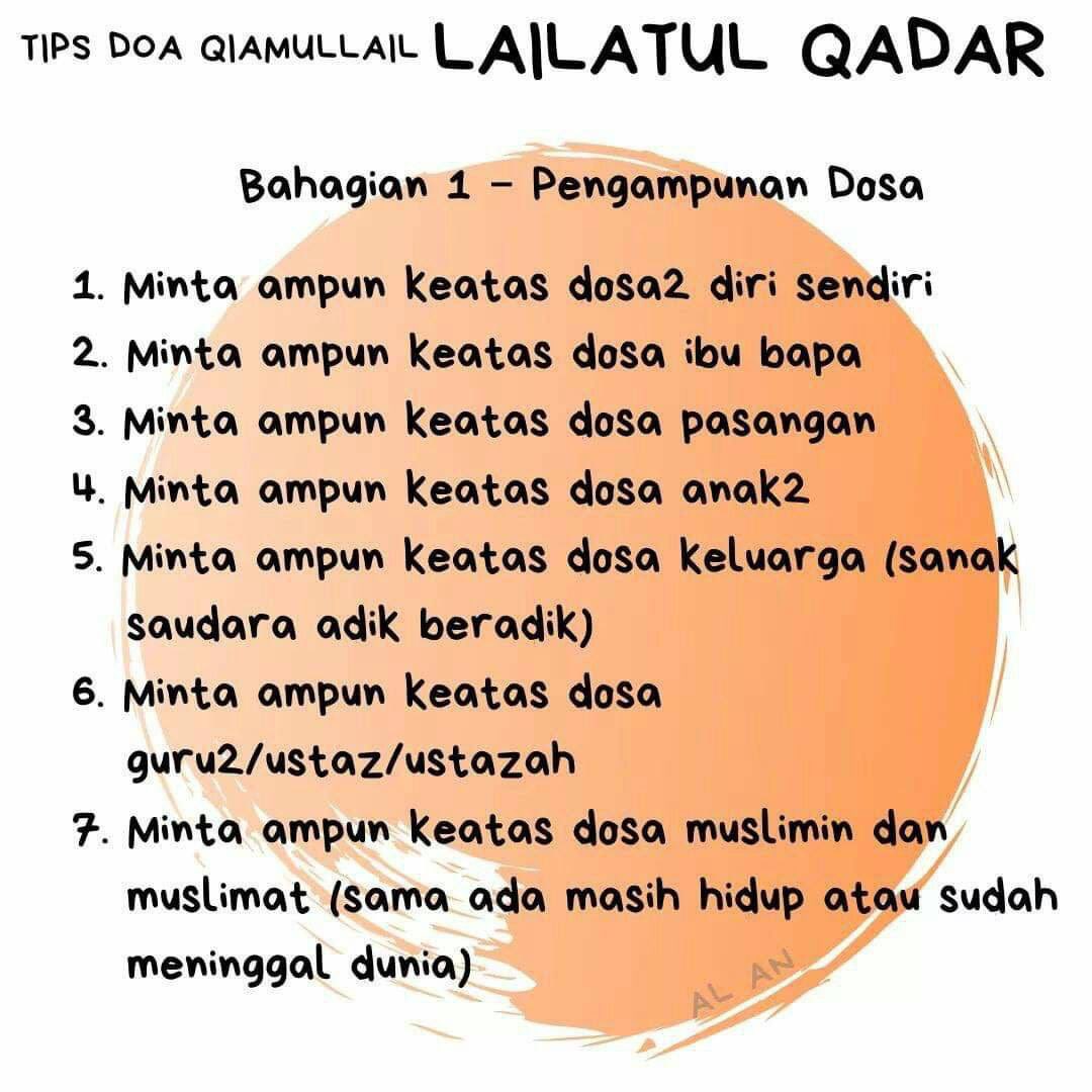 jentikhati's tweet photo. Tips Doa Qiamullail Lailatul Qadar. Semoga bermanfaat ya.. 😊👍 https://t.co/UcZ6RJzQpv