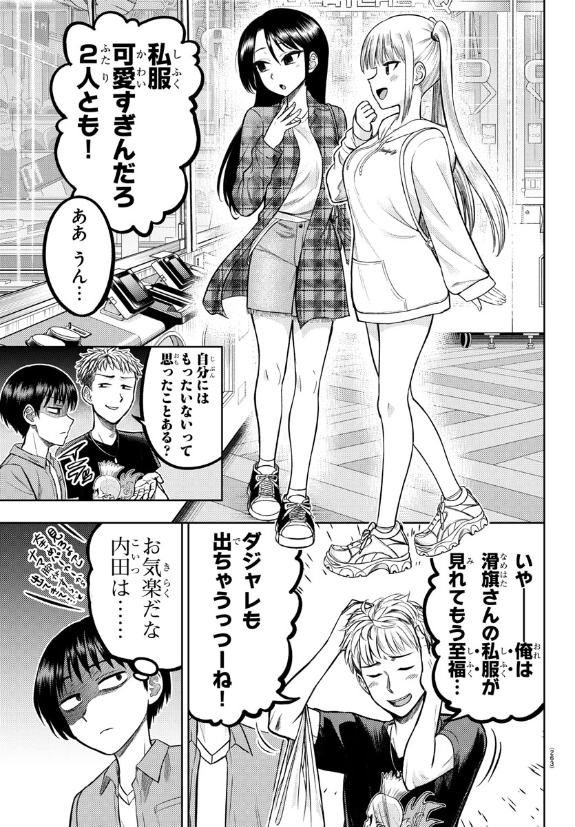 『ナメ。』5話「シャッターチャンス」
別冊少年チャンピオン5月号に載せていただいております!
滑旗らとゲームセンターへ向かう十飴。
ここでも舌の遊戯が始まってしまうのか…?
衝撃の瞬間をご覧あれ!📸
画像は一部抜粋!
別冊少年チャンピオン 2023年5月号 | 秋田書店 https://t.co/8iQPdhChH6 