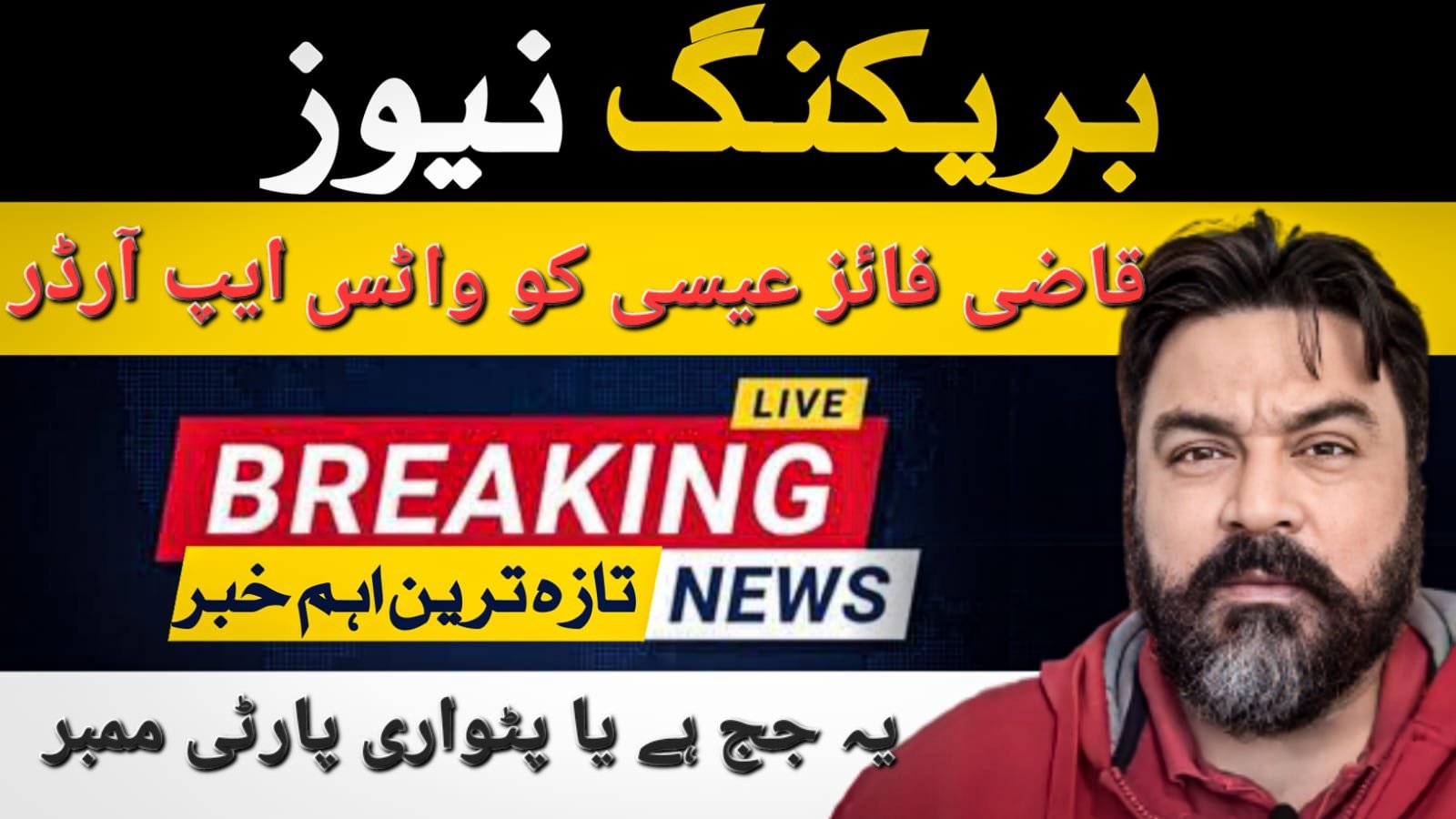 Adil Raja on X: Details explanations can be found in my vlog⬇️  t.coteQbDyfYxq t.coCNbo2QmUCT  X