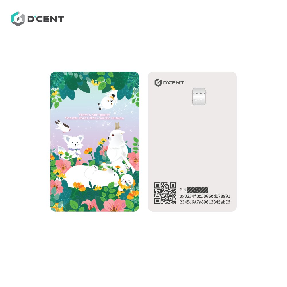 💋리나리 x 디센트 콜라보 이벤트🎉💋
처음 선보이는 마스터 폴라베어와 북극 친구들의 그림이
디센트 하드 월렛 위에 쏘옥~!! 🥰🫶

🎁디센트 카드형 하드월렛 : 추첨 2명
🎁마스터 폴라베어 굿즈 3종 세트 : 추첨 1명 
       (레더 코스터 2개+스티커 2종 세트+떡메모지)  

▶기간 : 4/12 ~ 4/18