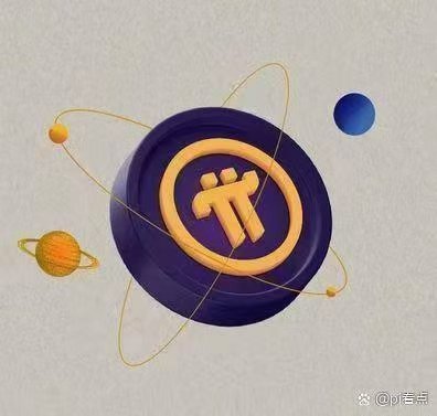 💎 <Pi Network>的能量，有很多很多，可理解总结以下重要四点：

1⃣打造世界级Web3_第三代互联网引领者_一键授权启动

2⃣打造世界级超级公链_顶级公链引领者_万企皆可上链_国际贸易间的桥梁链

3⃣打造超主权加密数字货币_国际贸易结算的通用锚定物

​4⃣打造币股同权功能_造币者+持有股东者+贡献奖