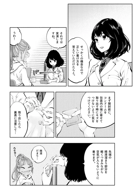 今月の「あそこではたらくムスブさん」ですが骨折休載のやつでうぇぶり更新の方はお休みです…すみません🙇‍♂️

リハビリ通いつつ原稿は再開してまして
本日発売のゲッサンには最新話が掲載されてますのでどうぞよろしくお願いします…! 
