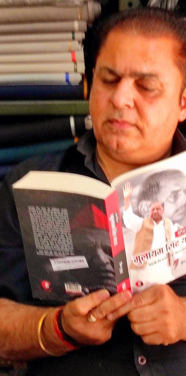 frankhuzur's tweet photo. @anuragmalik11 #AnuragMalik from #Saharanpur, the western corner of #UttarPradesh, has shared his wonderful picture of reading my political nonfiction, #Socialsit #MulayamSinghYadav #Netaji_Biography. #AM had been a member of the Tax Advisory Board, in the previous @yadavakhilesh led @samajwadiparty Government.
Thank you for sending the reading picture, brother. I am grateful for your literary empathy and intellectual endorsement. We must not let these harsh times destroy the warmth in our hearts. You are a devout socialist and a committed follower of socialist legend #mulayamsinghyadav political philosophy. Happy reading experience.