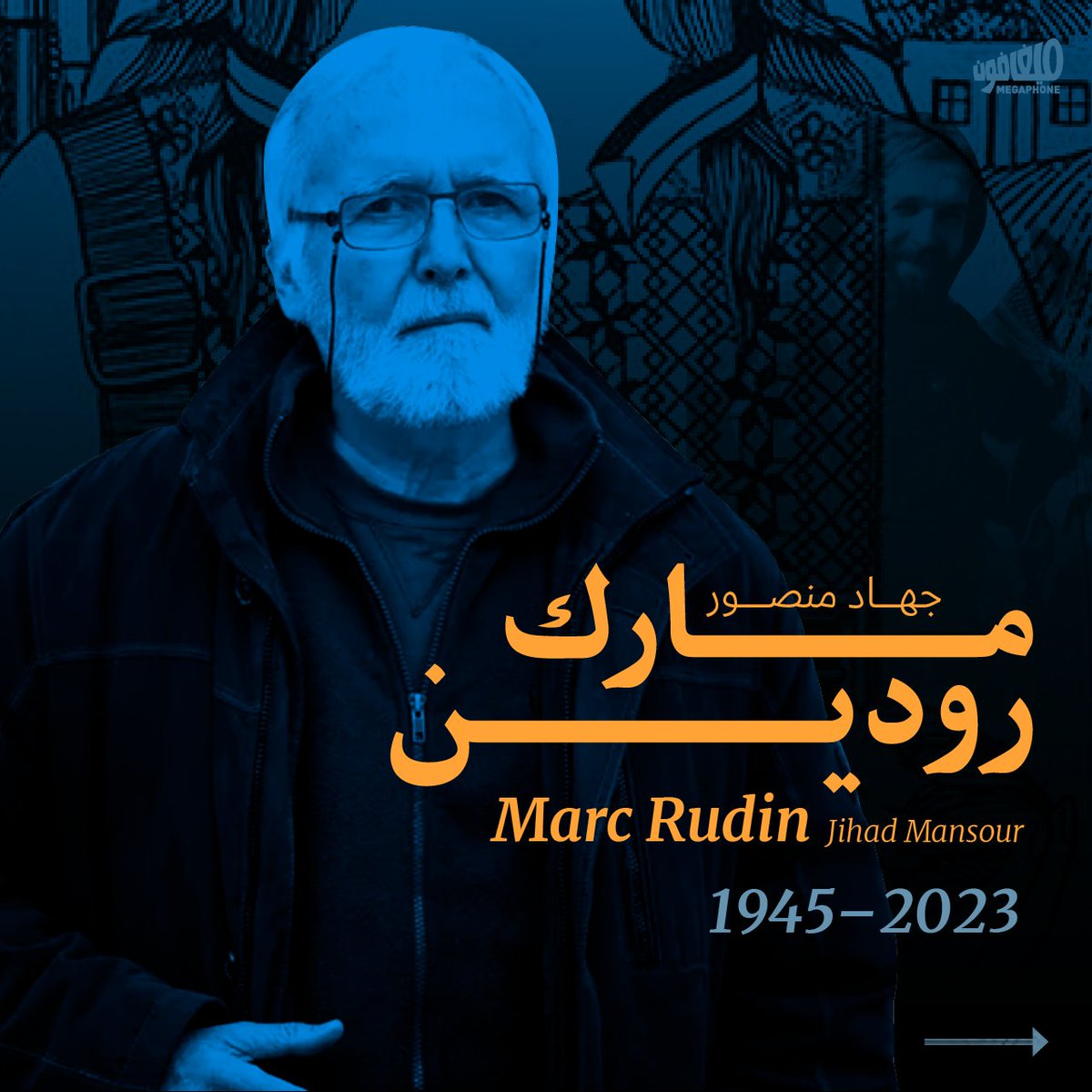 megaphone_news's tweet photo. Swiss artist and musician #MarcRudin passed away last Saturday at the age of 78. He joined the #PalestinianRevolution at the start of the 1970s, and was one of the most famous poster designers for the Popular Front for the Liberation of Palestine (PFLP).

1/5 https://t.co/uGNc7myfcp