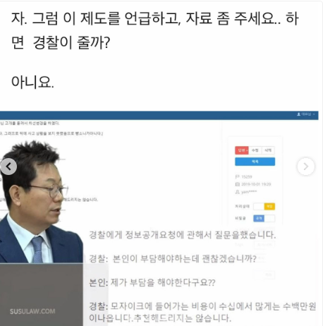 ccxxnks1's tweet photo. 한문철 변호사가 알려주는 위급상황시 CCTV 확보 요령 필히 공유해두세요 두고두고 알아두세요 https://t.co/yIrzTfoTCk