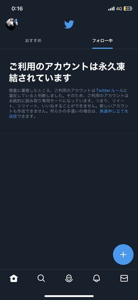 ⛩芭 ℋ𝒶𝓎𝓊ℛ𝓊 綽⛩
🍎Ver.7.0⛓🎃オケコン全通 tweet media