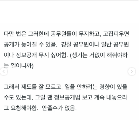 자취생을 위한 레시피 (@ccxxnks1) on Twitter photo 