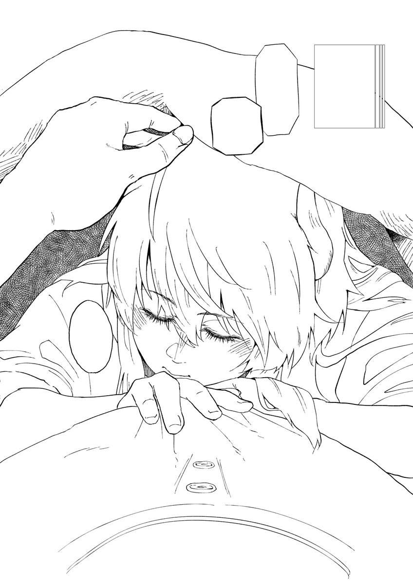 進捗 