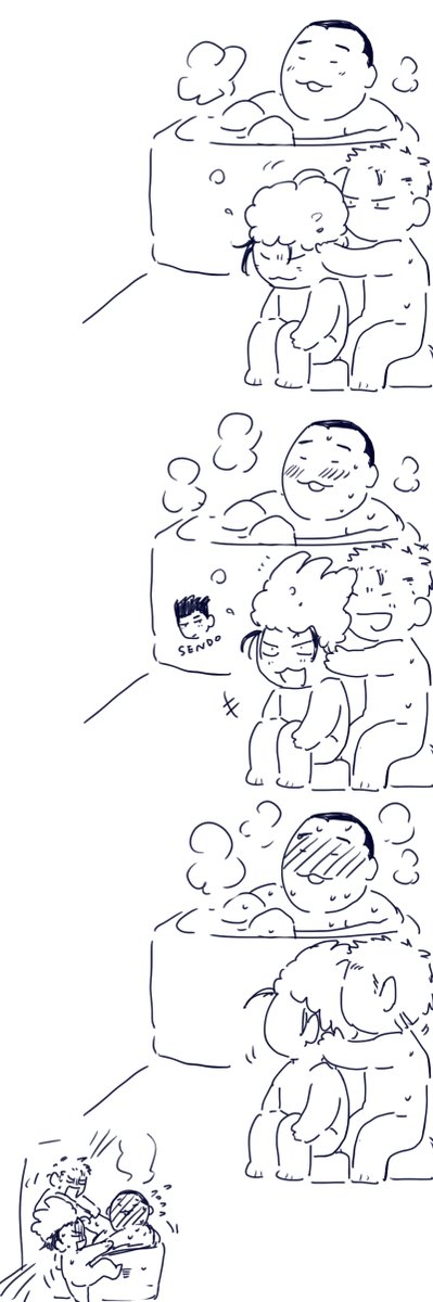 みきおなど 