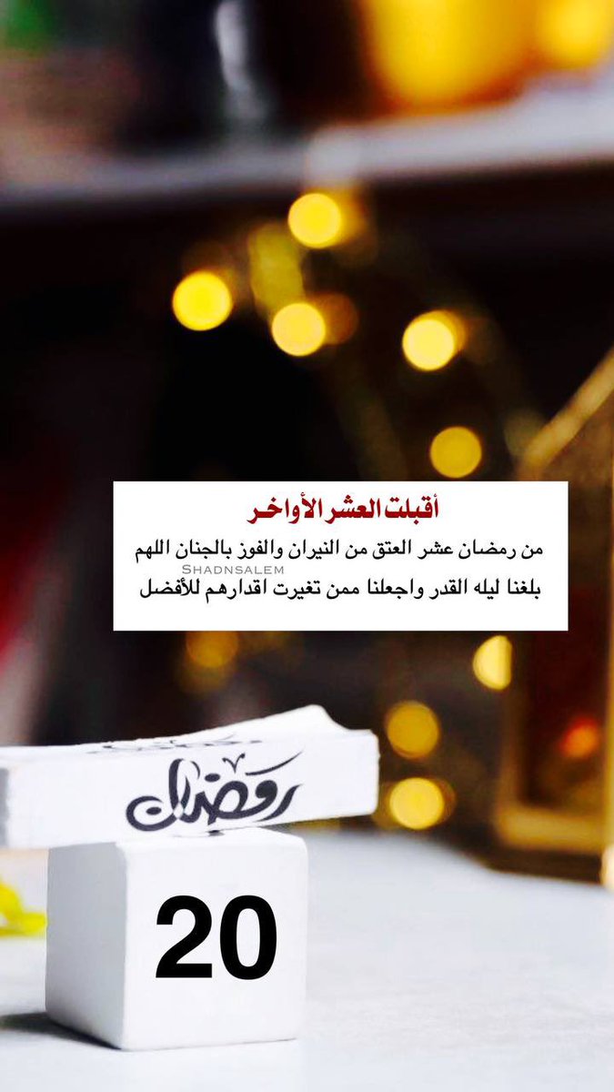 M_al3tl's tweet photo. https://t.co/0wMtRELojD