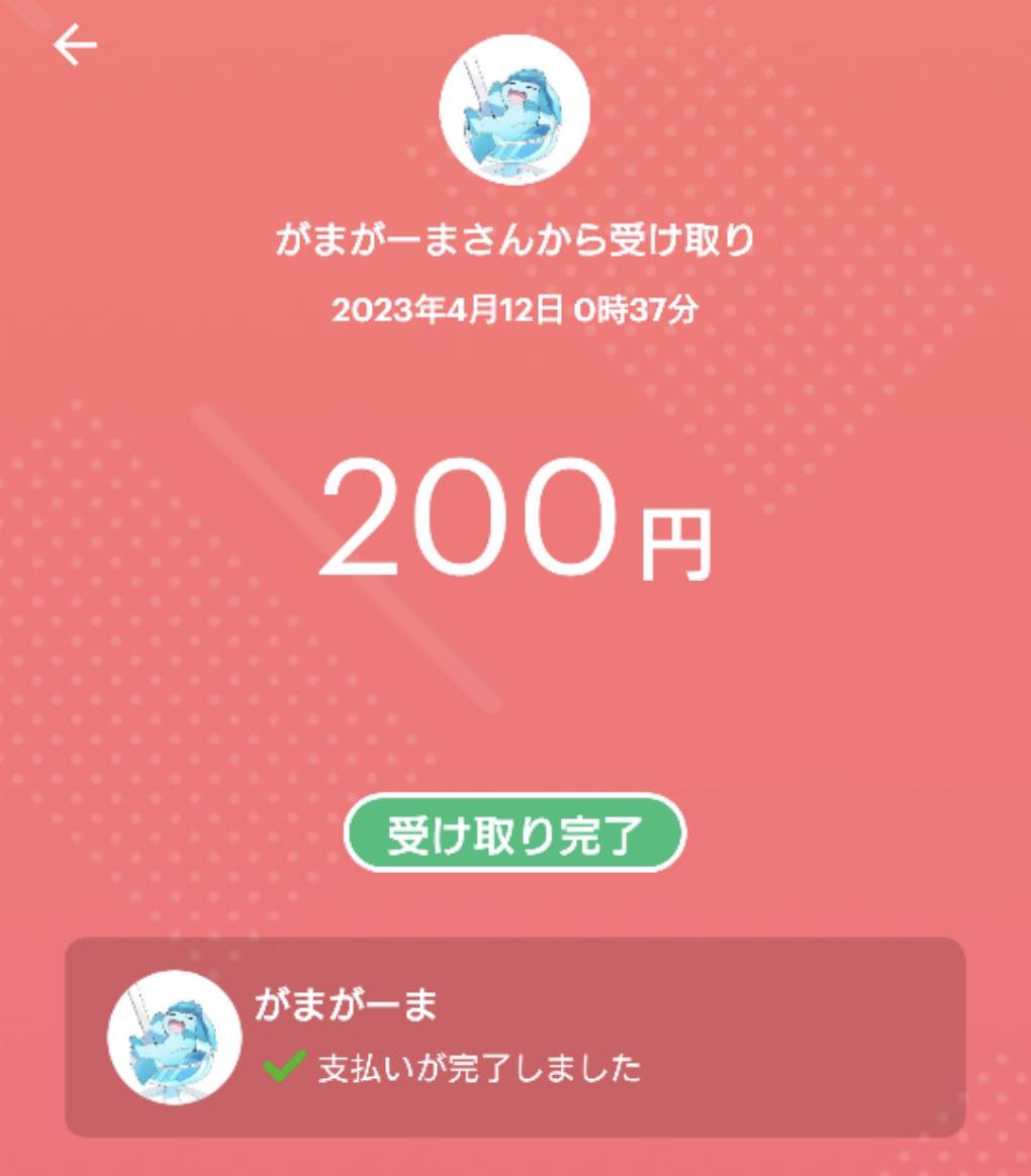s_Moet310's tweet photo. 主催お疲れ様でした｡

受け取り完了致しました！

また機会がありましたら
よろしくお願いします｡

ありがとうございました🙇

#がまちの実績
@G_ma128 https://t.co/1hYR5jtowU