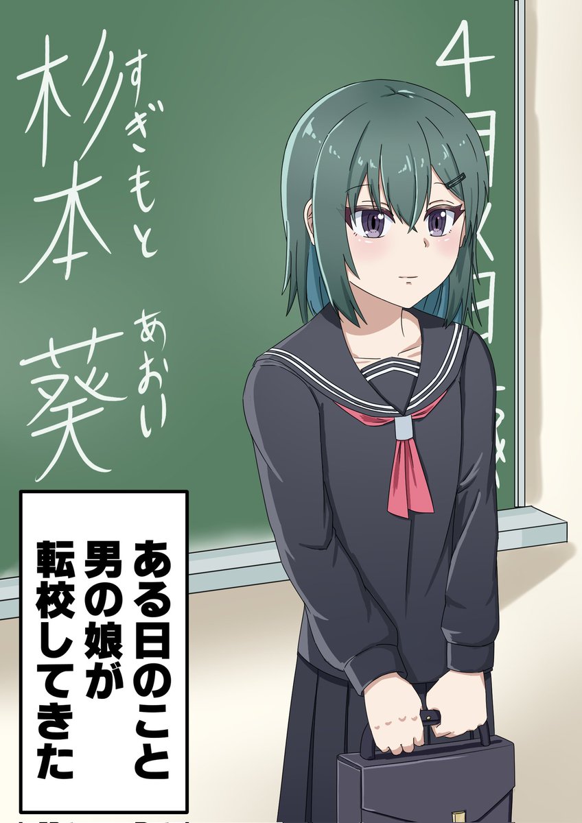 多分続きます
(出来たら週1投稿したい) 