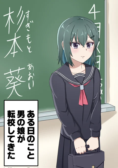 多分続きます
(出来たら週1投稿したい) 