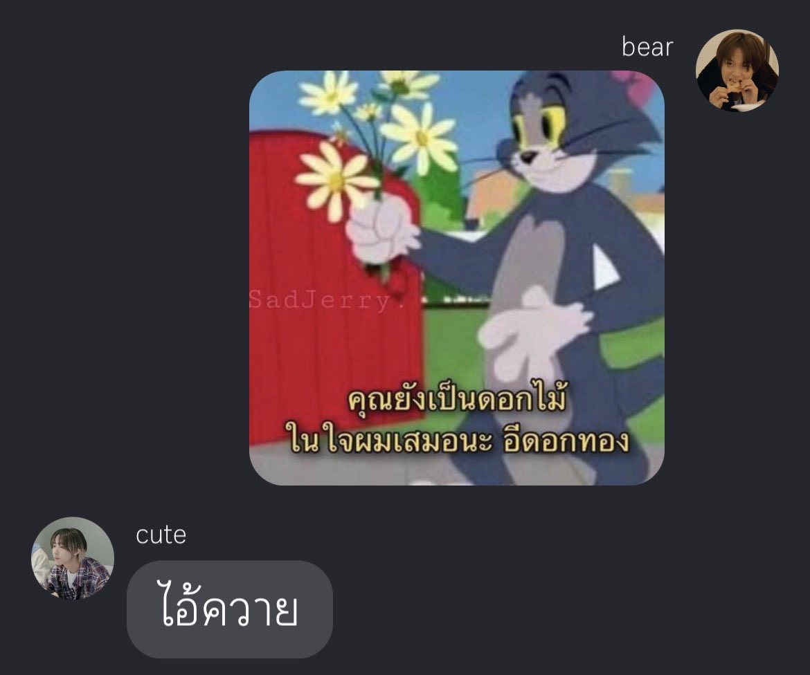_mytriplej's tweet photo. ขอบคุณนะ5555555555555555555555555555555555555555555555555555555555555555555555555555555555555555 https://t.co/t4fQ2epbzJ