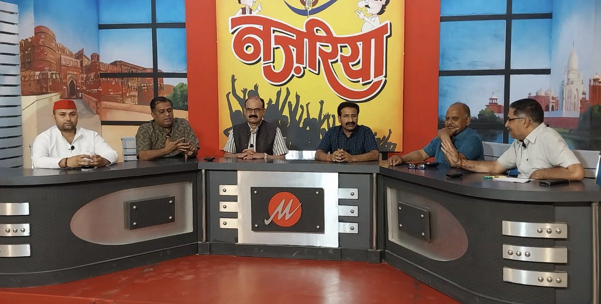 rchaudharyagra's tweet photo. #MoonTV में निकाय चुनाव के सम्बंध चर्चा में समाजवादी पार्टी का पक्ष रखा !!
@agrabreaking https://t.co/3XCmkbvmTS
