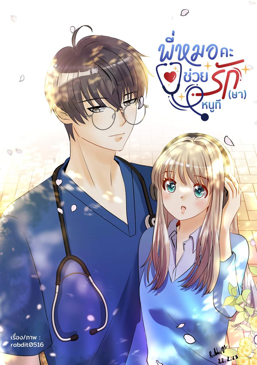 rabdit0516's tweet image. Post 2 of your favorite artworks &amp;amp; tag 4 to do same

หรือใครมีผลงานที่ภูมิใจอยากจะโชว์ สามารถโควทไปได้เลยคับ! ✨

ขออนุญาตแท็กนะคะะะ 🥹🥹🥹 ถ้าทำแล้วข้ามได้เลยค่ะ🙏🏻
@scoopieye @Littlecatpor @marumarunja @DenisttDe