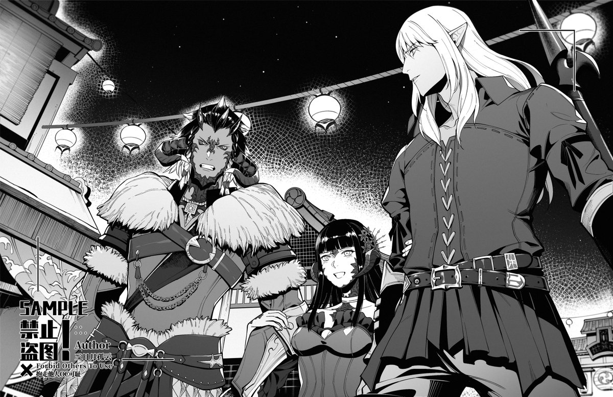 Mikatsuki_07's tweet photo. #FF14 https://t.co/Pn8WlGnBQa