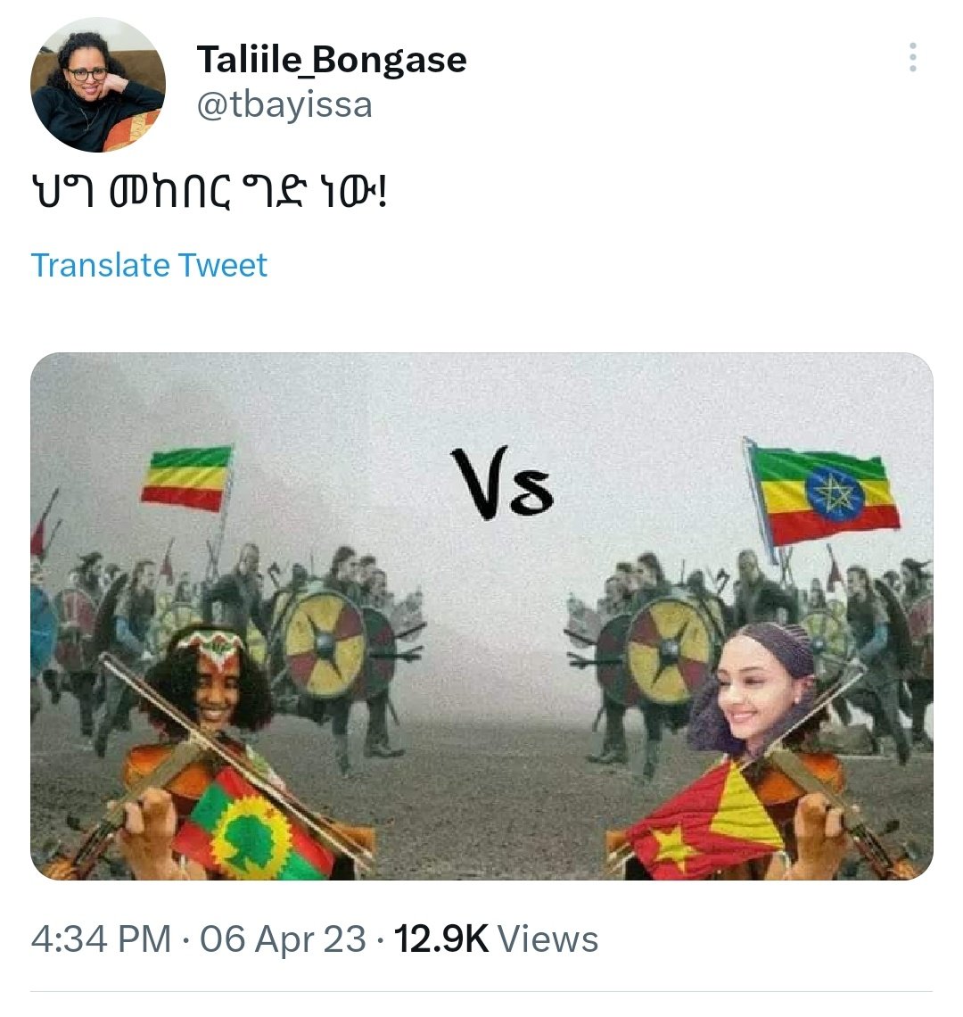 እረኛዉ tweet media