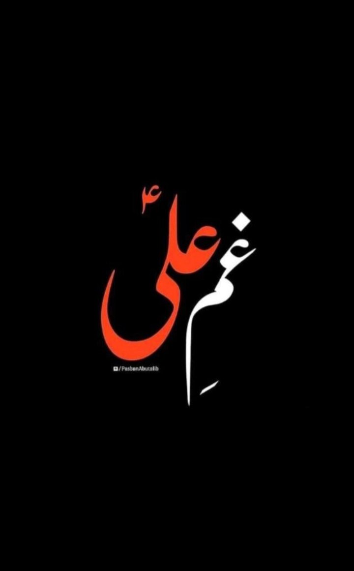 arif_313_'s tweet photo. #عدل_کی_شہادت  💔 https://t.co/A1r4D84U7r