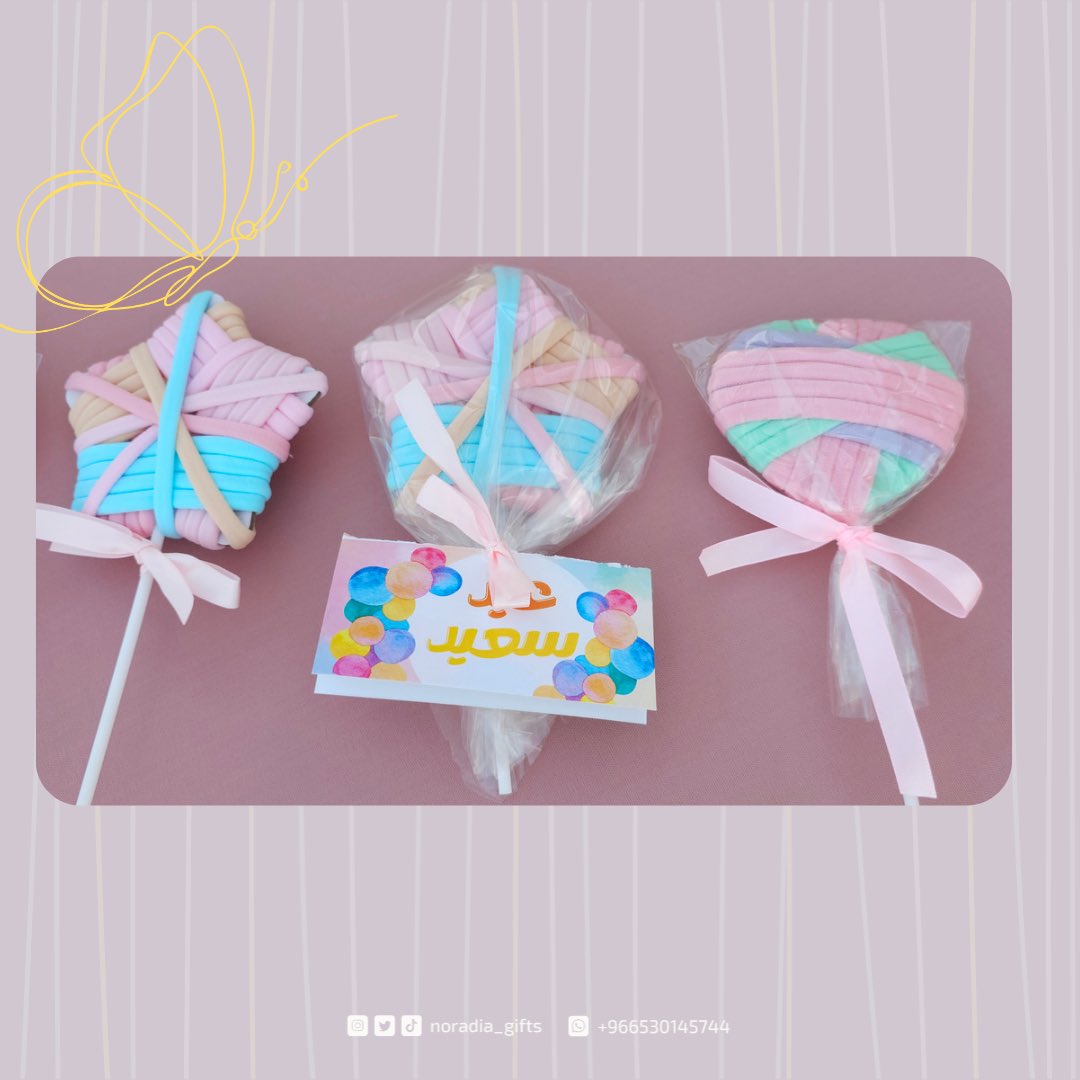 نوراديا للهدايا tweet media