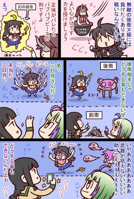 #艦これ 