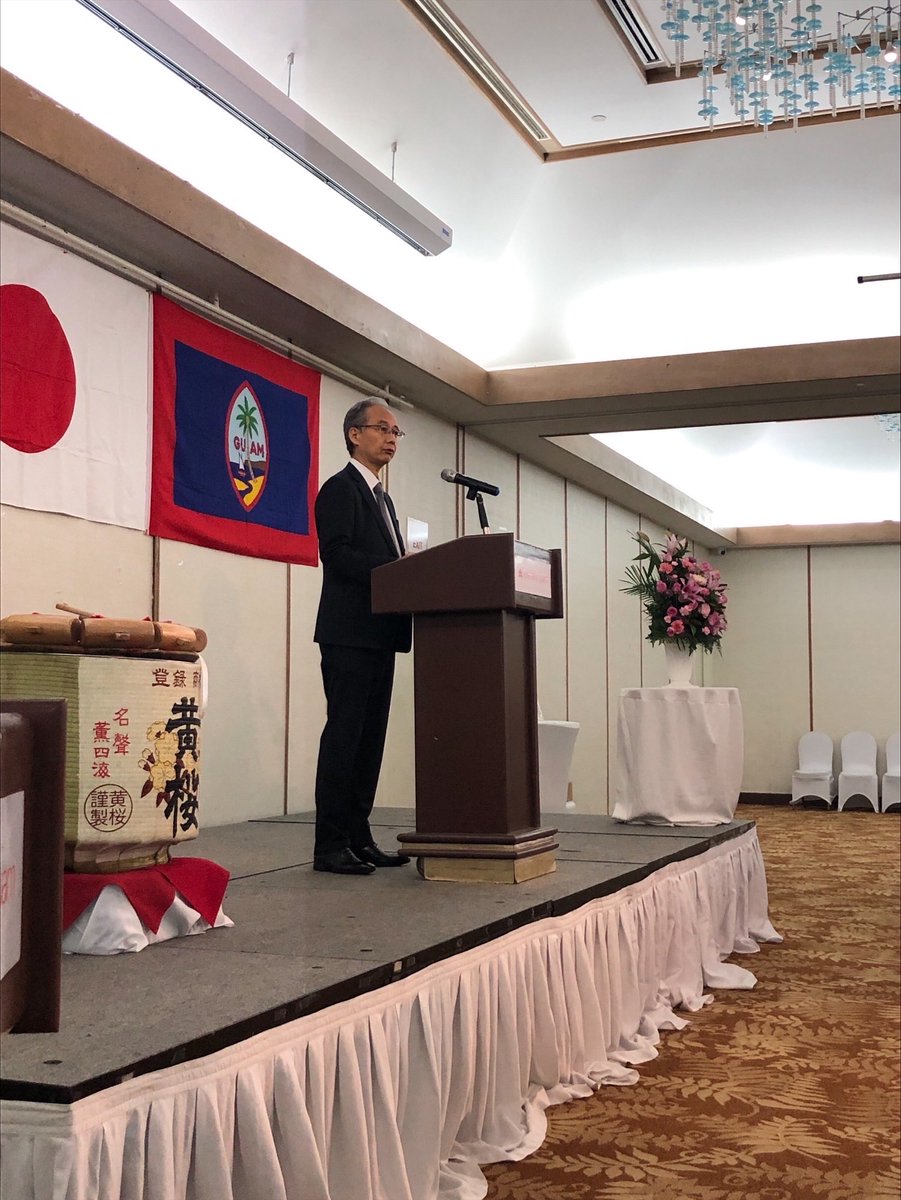 JapanCons_Guam's tweet photo. On Feb 23, we celebrated the #Emperor’s Birthday at Hotel Nikko Guam for the first time in the last 3 years. Numerous distinguished guests participated in the reception, including #Governor Lou Leon Guerrero and First Gentleman Jeff Cook. Great honor to welcome you. 
#Guam https://t.co/1RQO4cRUo6