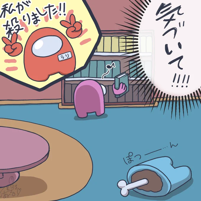【ピチュングアス今日のハイライト】

この後、tassyさんが来て
クルー同士でバチバチしあいました。 