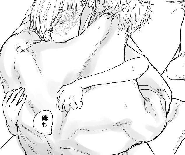 ♣️の背中(ト監♀) 