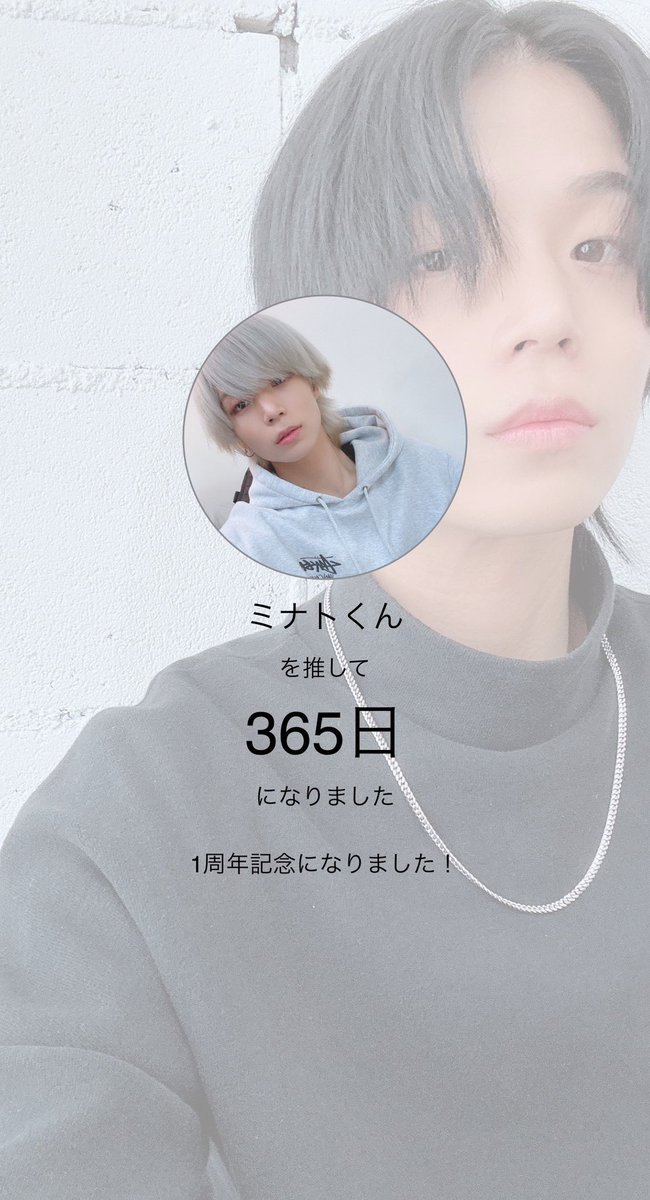 _eri_c_'s tweet photo. 遅れた😔
一昨日で推し始めて1年✨️
がっつり推してけ！って言われたけど
やっぱりしばらくはひっそりになりそう🙄
行動はひっそりだけど気持ちはがっつり推してます🫶🏾 https://t.co/Kpe82fK4Q7