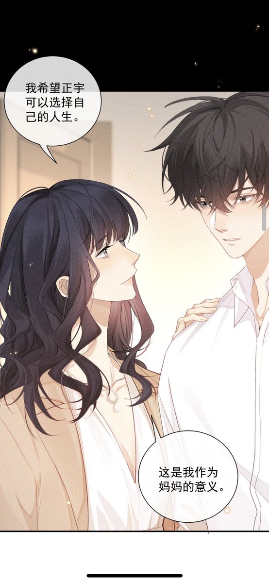 MFLA103's tweet image. Como que final?

Me dieron demasiado drama para que al final la madre los acepte y ayude a casarse? Igual me encanto la historia 😊

#huntinggame