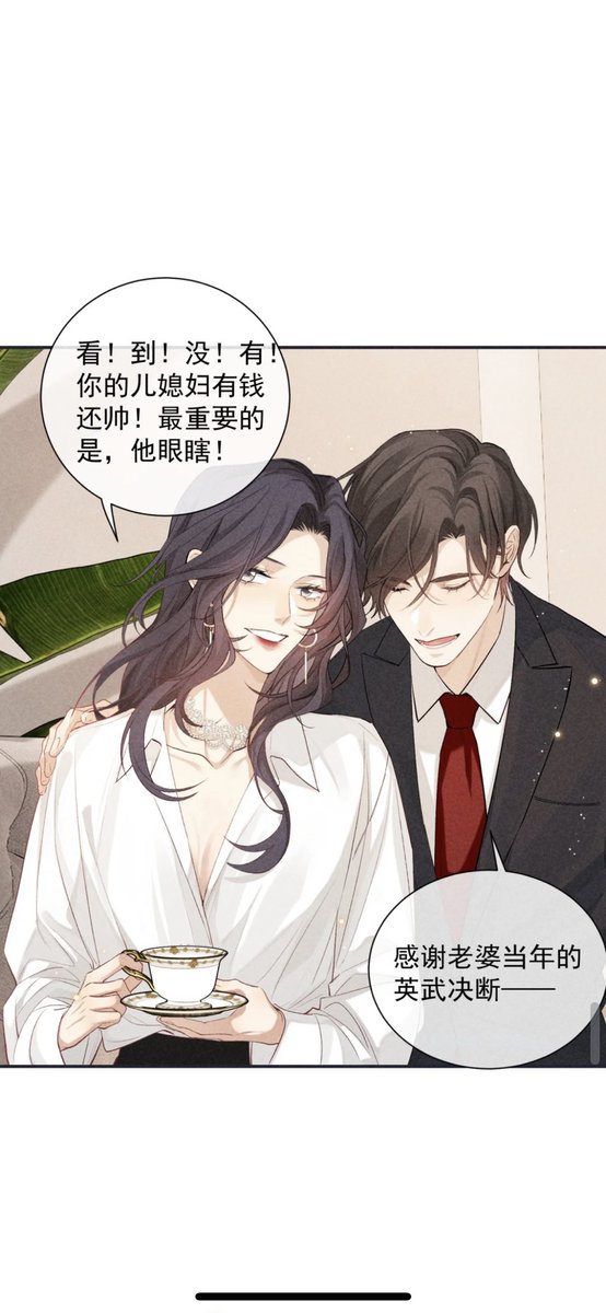 MFLA103's tweet image. Como que final?

Me dieron demasiado drama para que al final la madre los acepte y ayude a casarse? Igual me encanto la historia 😊

#huntinggame