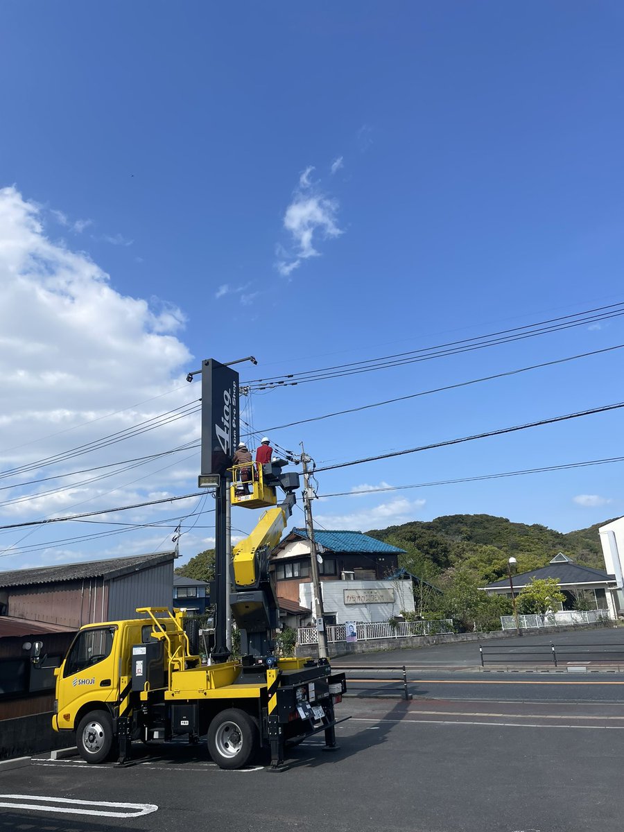 azusa_nomura89's tweet photo. 遂に看板付きました!!
新規取り扱いアパレルがまた何社か増える予定ですのでご期待ください♪
あの有名なブランドも…♪w
5月1日OPENです☆
#4ingcustomproshop #4ing
#看板 #設置完了 #5月 #OPEN
#移転 #アパレル #ご期待ください https://t.co/OeWHN5T29V