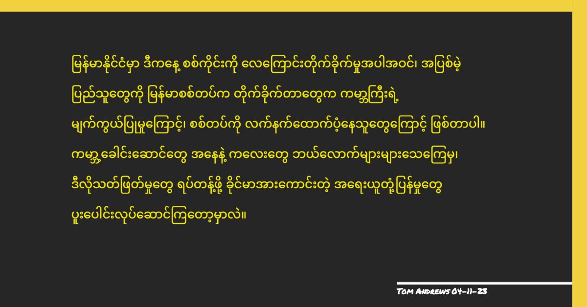 UN Special Rapporteur Tom Andrews (@rapporteurun) on Twitter photo 