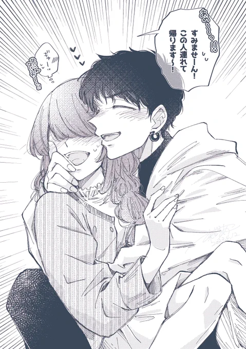 mty #tkrvプラス
夢主姿あり喋る
引用元続き

わかりましたとりあえず帰ります!! 