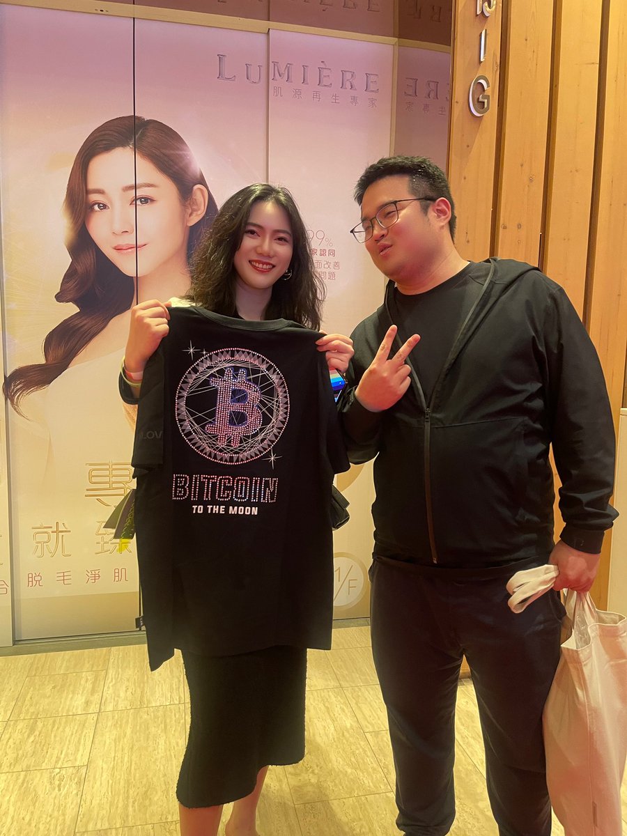 Joylou1209's tweet image. 今天在活动楼下遇到这位朋友，他说去年十二月看了我的推特抄底了btc，他说他曾经发过私信，但我从来没收到过，送了我一件他们做的T恤。他非常腼腆，跟我一样社恐😂很感动，这次香港的大会碰到很多人发现真的有很多人在看我的推特，如果这些输出会对一些人有帮助，我会坚持去写，来之前已经快打算停更。