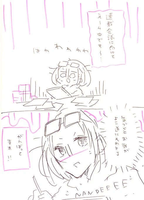 最近のワタクシ。

#青ろく絵日記 