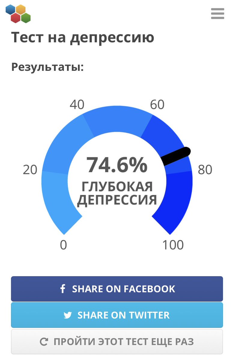 почти сотка, ребят