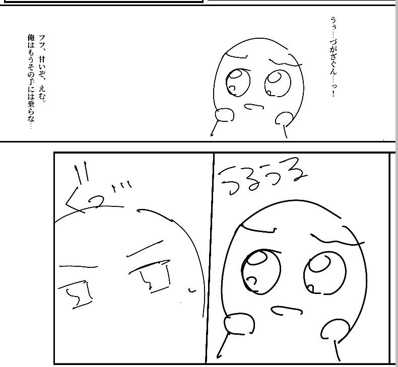 これがこう・・・・・・・・・・・・・・・・・・・・・・・・・・・・・・・・・・ 