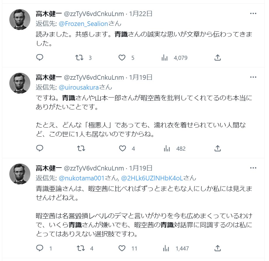 若草/BOND/ぱっぷす/Colabo関連総合★739 [156193805]