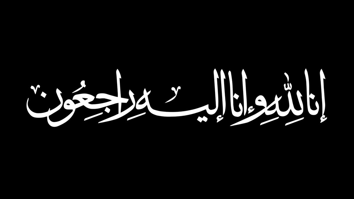 SafeerMehdii's tweet photo. إِنَّا لِلّهِ وَإِنَّـا إِلَيْهِ رَاجِعونَ

21 رمضان
شھادت امیرِکائنات امام علی علیہ السلام 😭

#عدل_کی_شھادت https://t.co/QhfKKoeJZ2