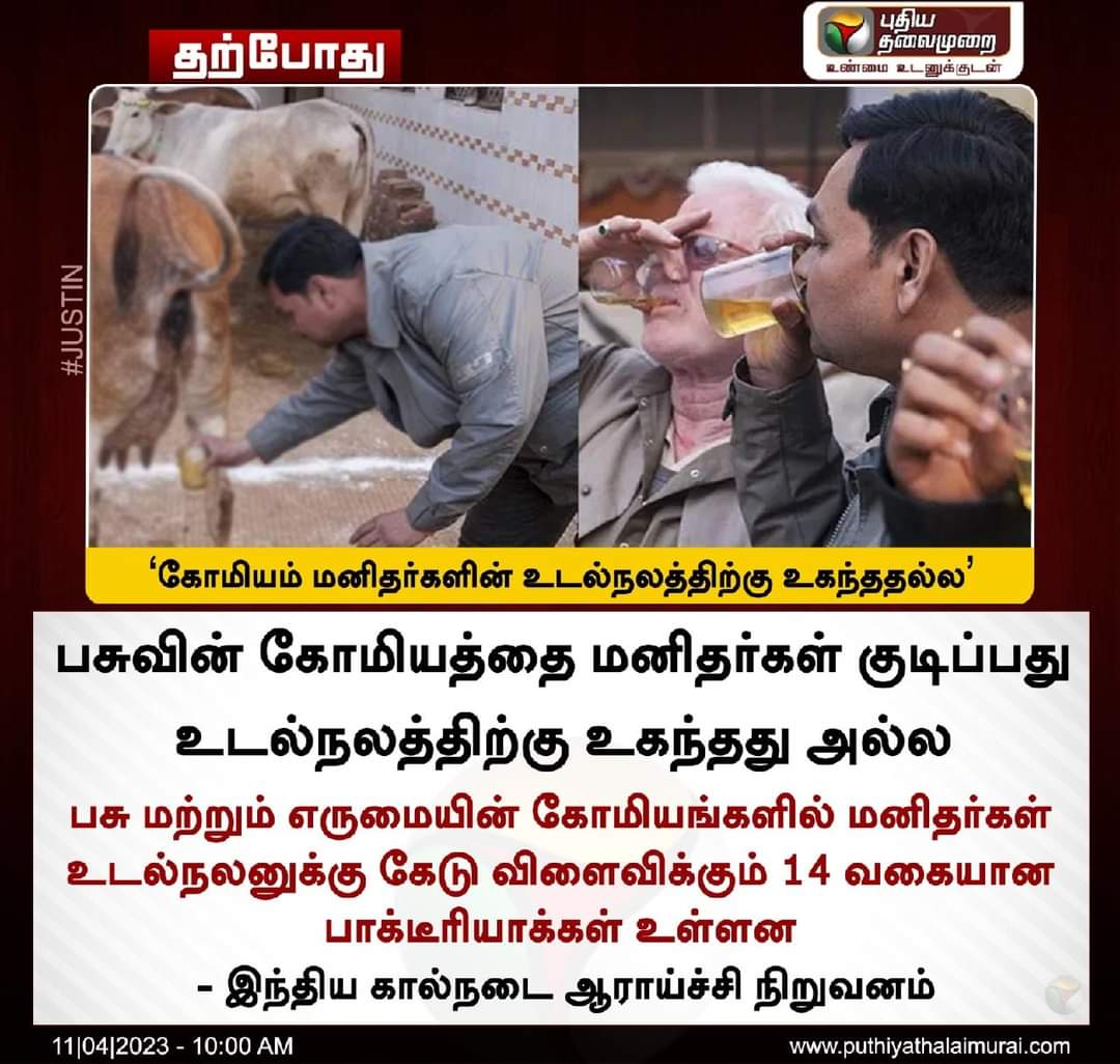 NaveenSundev's tweet photo. அடேய் சோனமுத்த கேட்டுச்சா...

பகுத்தறிவு வேணும்....

#பகுத்தறிவு #truth #TrendingNow #India https://t.co/0OiekgYBzV