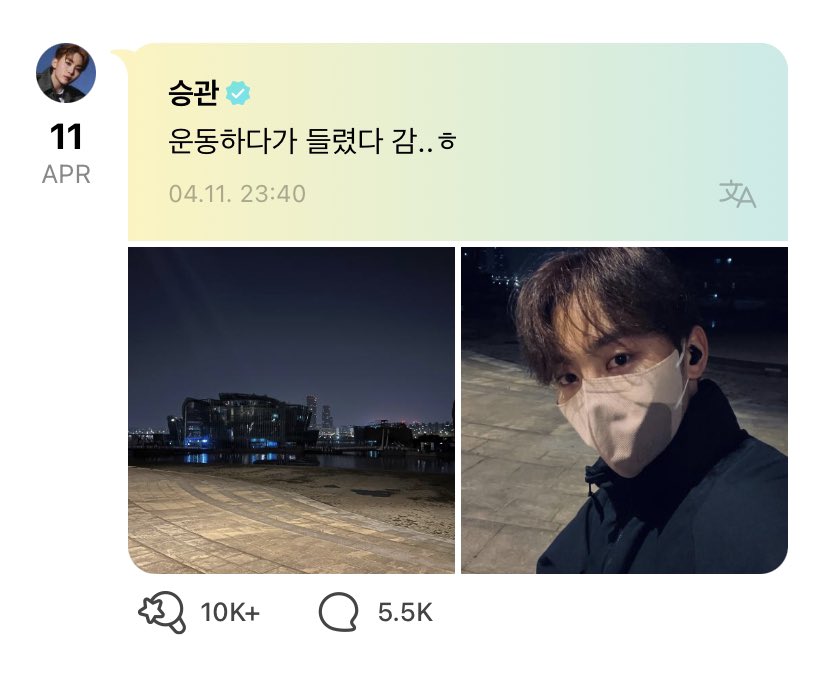 perfectlysvt's tweet image. [ 🍊🌟 #승관 | 230411 ]

#SEUNGKWAN : "mampir pas aku lagi olahraga... ehe"

#SEVENTEEN  #세븐틴  @pledis_17