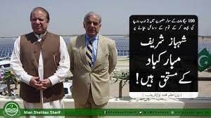 khizarraziq's tweet photo. #RebuildingPakistan https://t.co/tR1yOCsHh5