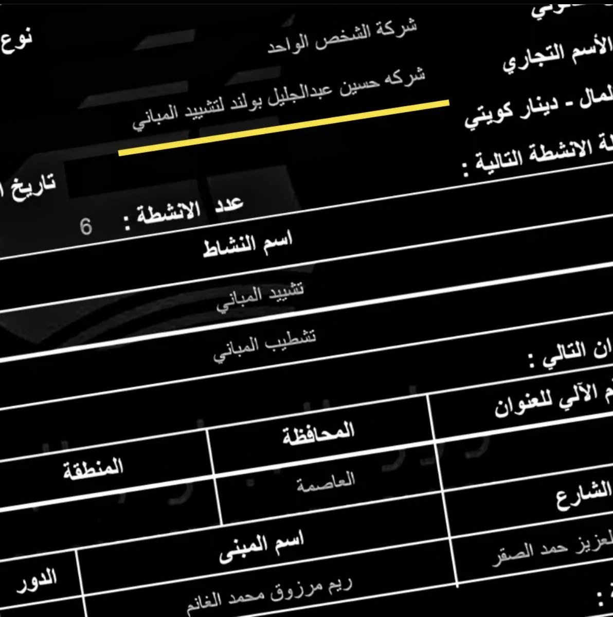 BoulandCo's tweet photo. نوع الرخصة
Basically, we listen to your needs, design it to your specifications, and build it to your dreams.
#kuwait #architecture #design https://t.co/Z5I8BU9H8G