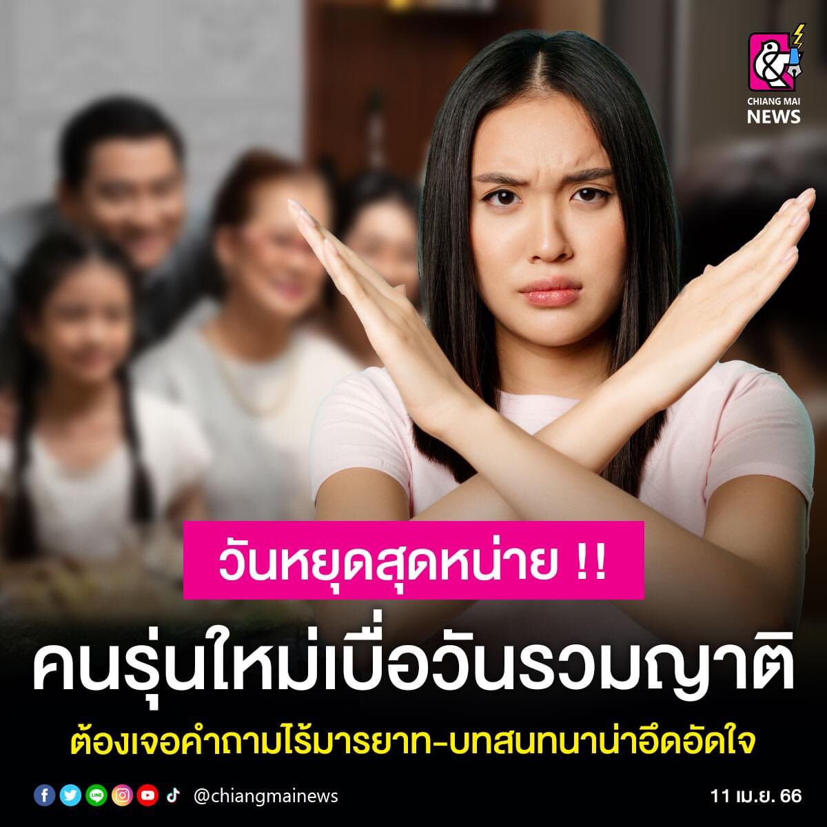 คุณกอนมิจแท้ tweet media