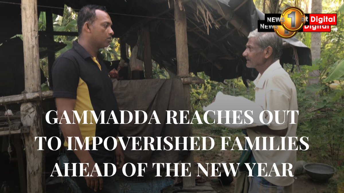 NewsfirstSL's tweet photo. Gammadda reaches out to impoverished families ahead of the new year
https://t.co/3QiOjAlqaJ

#lka #SriLanka #SLnews #News1st #Gammadda #DryRation #Donation #Eng https://t.co/gOBiyroCEg